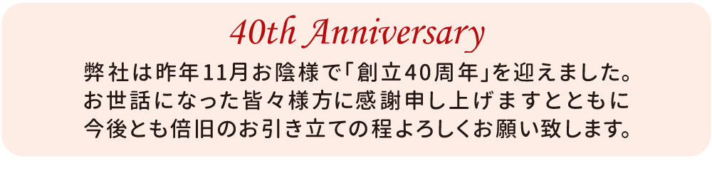 マップ・コミュニケーションズ