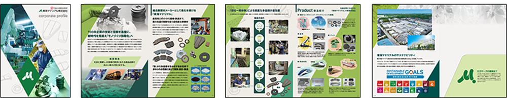  東海マテリアル＿採用案内